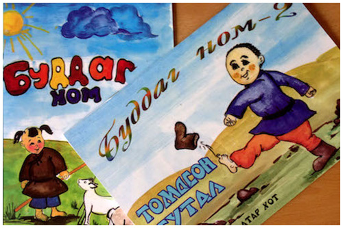 something meaningful